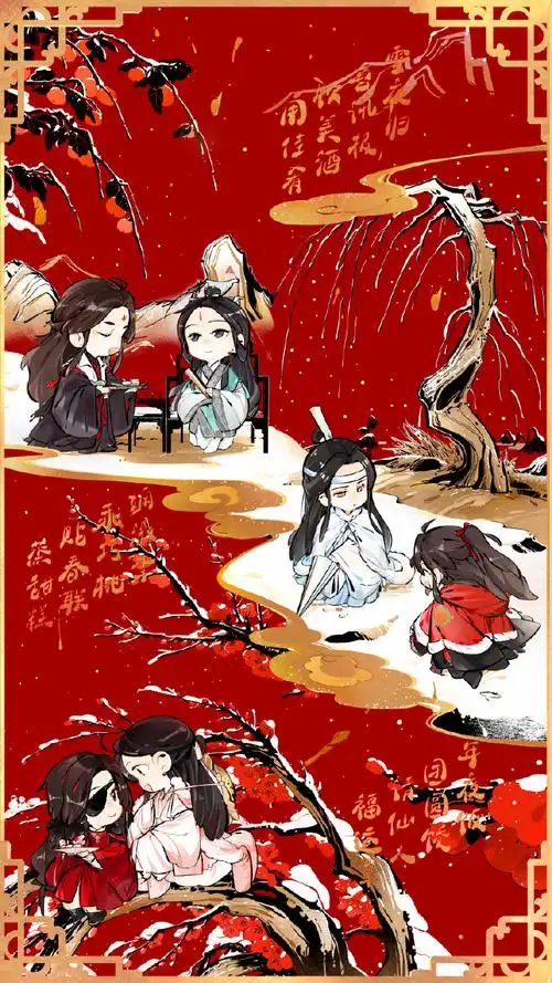 墨香铜臭 浪漫至死不渝##墨香铜臭 平安顺遂