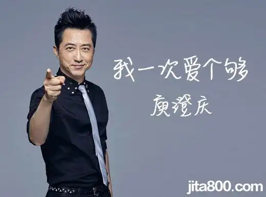 让我一次爱个够吉他谱 庾澄庆《让我一次爱个够》吉他弹唱谱 六线谱