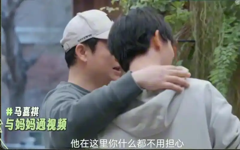 【马嘉祺/张颂文】"嘉祺和妈妈爸爸通电话 颂文老师让马妈妈放心!