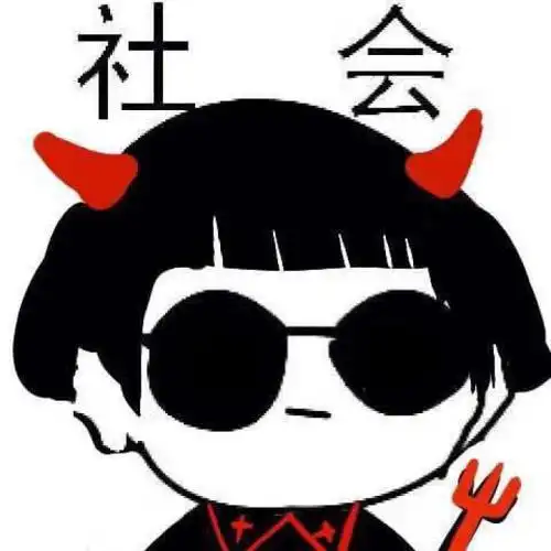 群头像图片霸气超拽