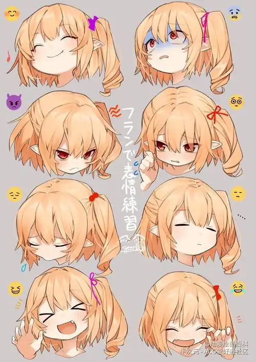 q版人物表情素材