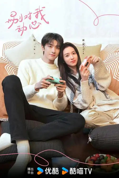 三月小荧屏"爱住了"|林一|赵丽颖|林更新|李兰迪|实力派演员_网易订阅