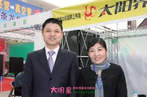 郭峰老婆王冼平个人简介和照片(2)