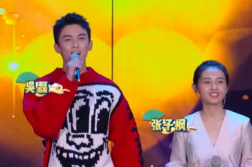 原创张子枫快本玩嗨了笑起来被吐槽不精致旁边吴磊的眼神亮了