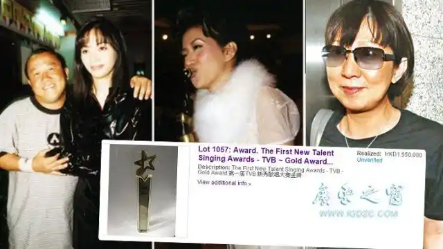 (共2条) 2015-12-22 19:55:19              梅艳芳最后一批遗物拍卖