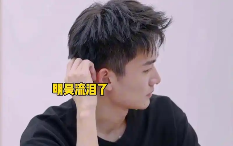 [明天凯始]黄凯胡明昊的友谊真的太令人羡慕了,在