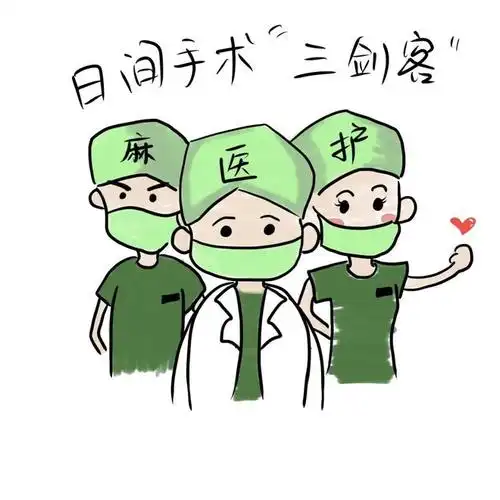 一女子体检查出罕见肿瘤,医生:从出生时就存在|手术|妇科|子宫|宫腔镜