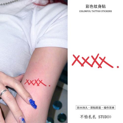 溥畔易烊千玺纹身贴易烊千玺彩色纹身贴甜酷少女手腕防水持久千玺物料