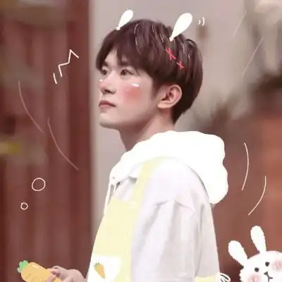 可可爱爱@易烊千玺_可爱图片_我要个性网