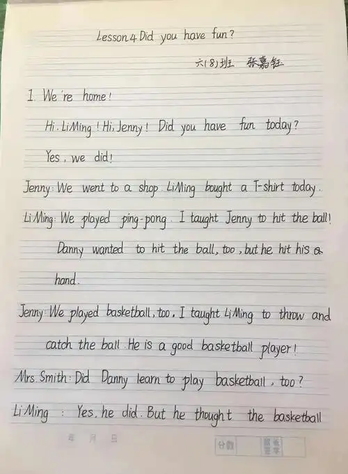 桥西教育疫情防控之东风西路小学东风云课堂英语书写不放松四线三格显