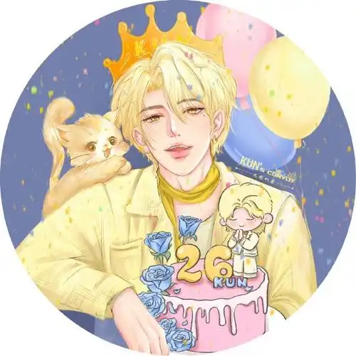 蔡徐坤0802生日快乐