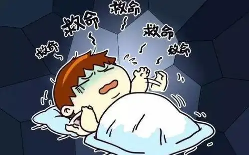 1米9壮小伙连着被噩梦惊醒,还吓尿了 医生 经常做噩梦可能和这有关