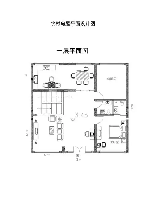 农村房屋设计平面图cad图docx13页