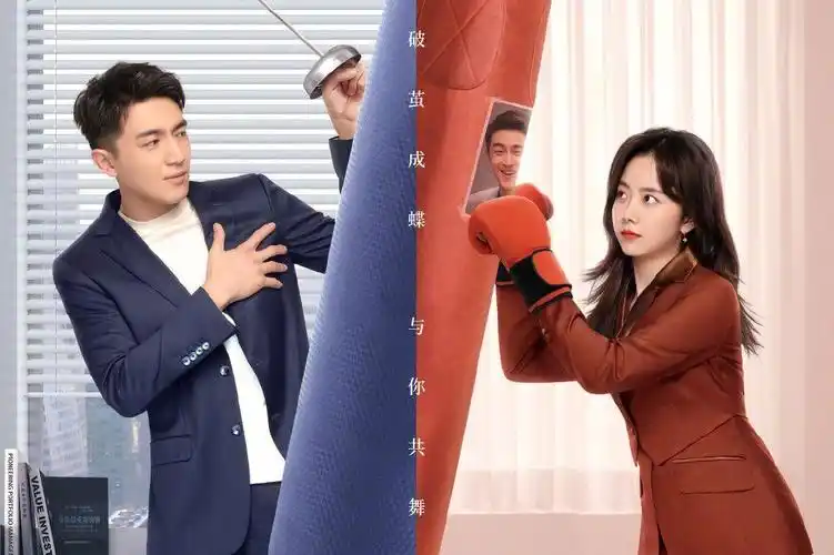 甜宠剧谭松韵和林更新的搞笑吻戏