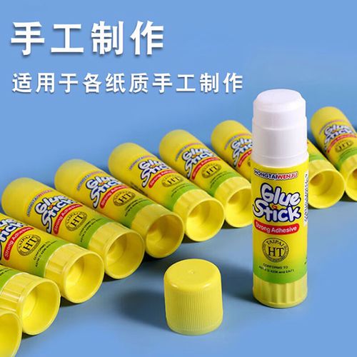 leoisilence固体胶定制pva胶棒胶水 手工美术文具用品 9g