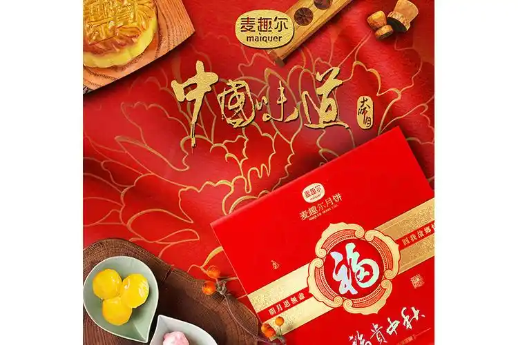 和全国质量诚信优秀示范企业汇编宣传展示