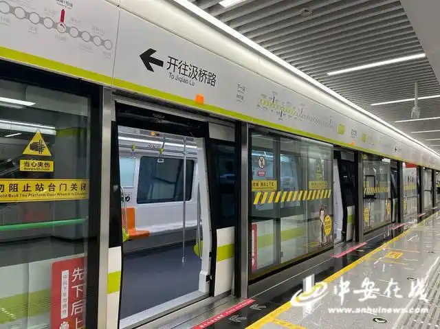 合肥轨道5号线北段正式启动空载试运行