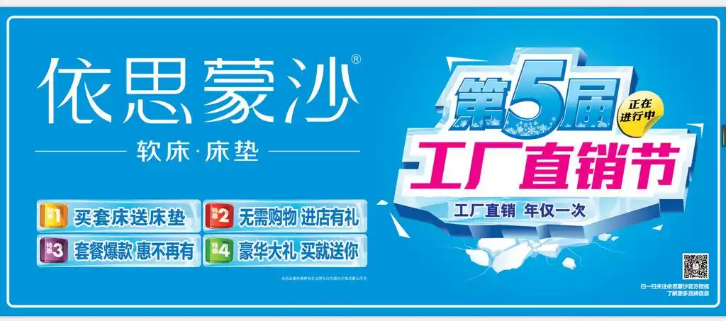 工厂直销节设计图__广告设计_广告设计_设计图库_昵图网nipic.com