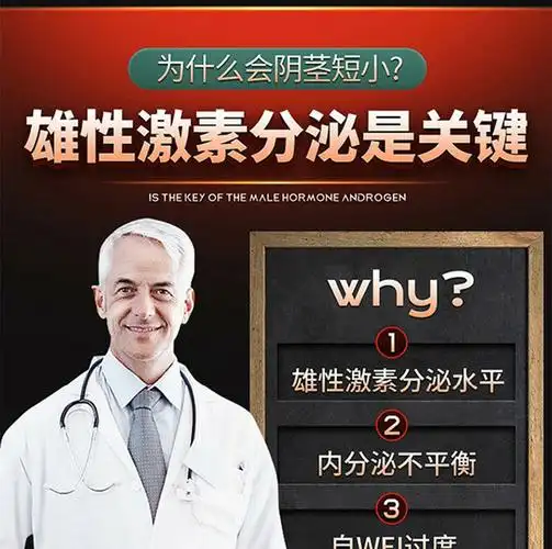 男士修复膏增大海绵体持久粗大外用不射男用阴茎私处按摩精油护理