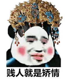 斗图聊天表情包我得去搬砖了(后宫斗图表情包)(23)