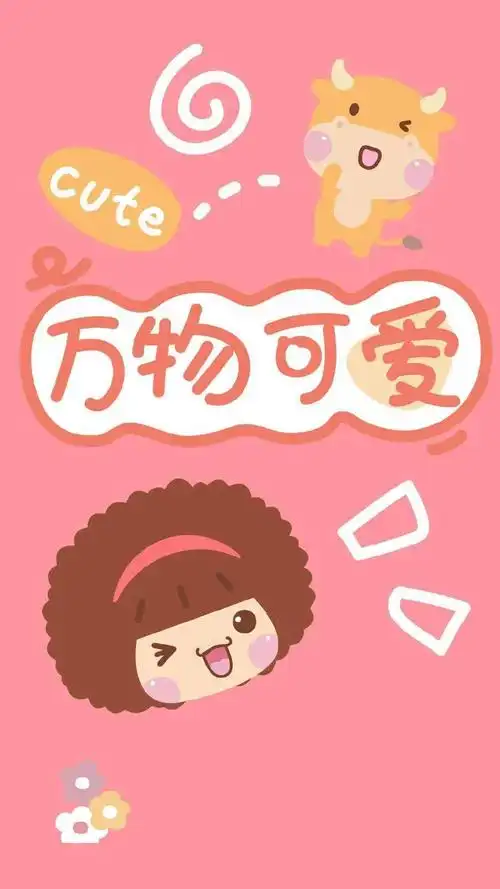 【手机壁纸】2021 牛年大吉