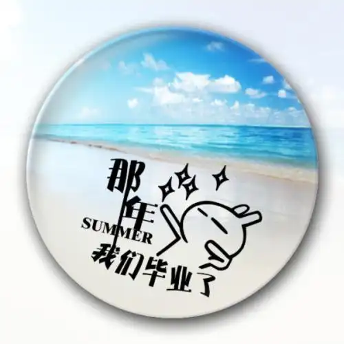 青春群头像图片大全_头像图片_扣扣乐园