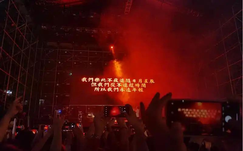 2021成都希望音乐节压轴痛仰乐队全场