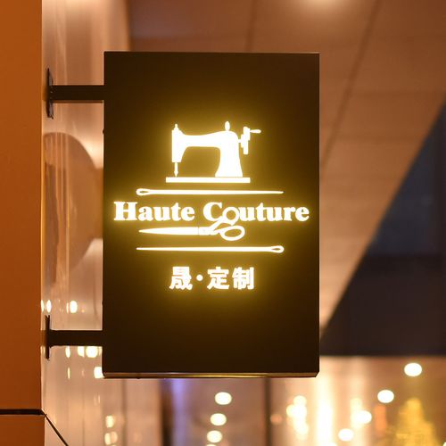 创意灯箱招牌广告led双面发光镂空铁艺个性广告牌