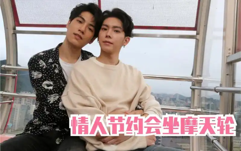 【林子闳x杨宇腾】嘘星闻 情人节双人专访|永远的