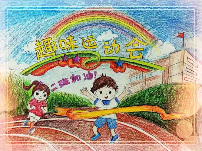 不一样的体育课让老师,学生和家长之间充分加强了沟通