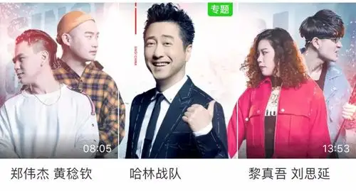 中国新歌声第三季冠军你看好谁