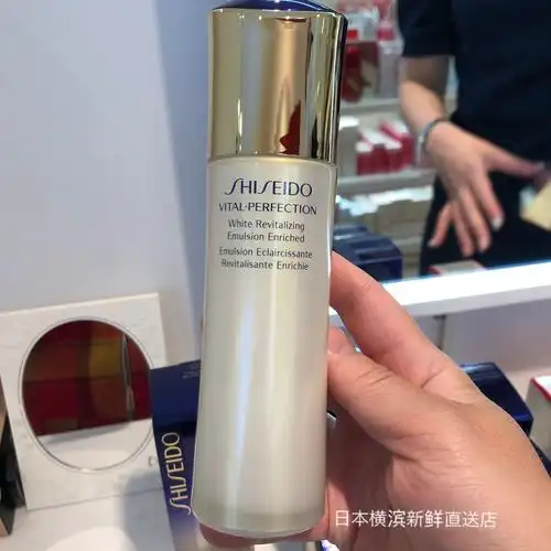 资生堂悦薇乳液