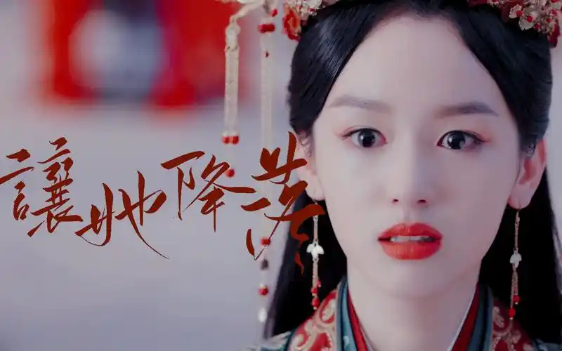 阿湘啊 下辈子 就生在人间吧|让她降落【山河令|顾湘完结纪念】