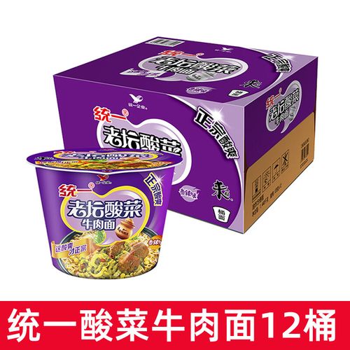统一(unift)来一桶老坛酸菜牛肉面整箱装12桶方便面桶装速食宵夜食品
