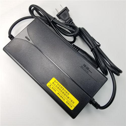 雅迪原装电动车锂电池充电器正品48v适合台铃新日电动车充电器