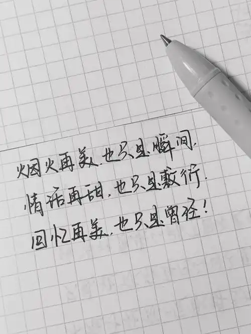 71回忆再美也只是曾经