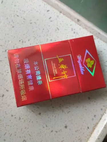 这样吧,就我平时抽的,一包红色五叶神的钱,邮费自理,重量大概1.5公斤.