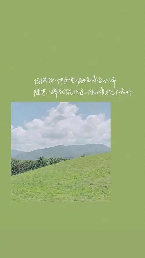 聊天背景图|文字控壁纸 简约小清新