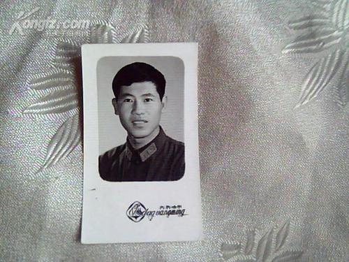老照片一张【军人免冠照】
