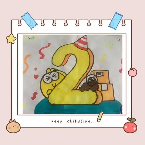 曙光一数组举行"创意数字画"比赛活动