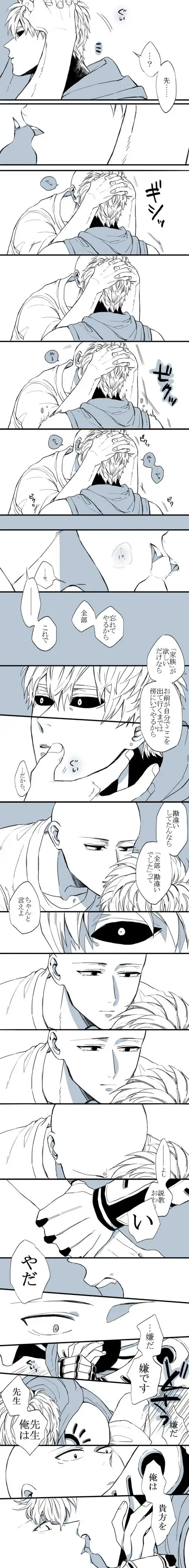 杰埼生肉看不懂但是好甜httptouchpix