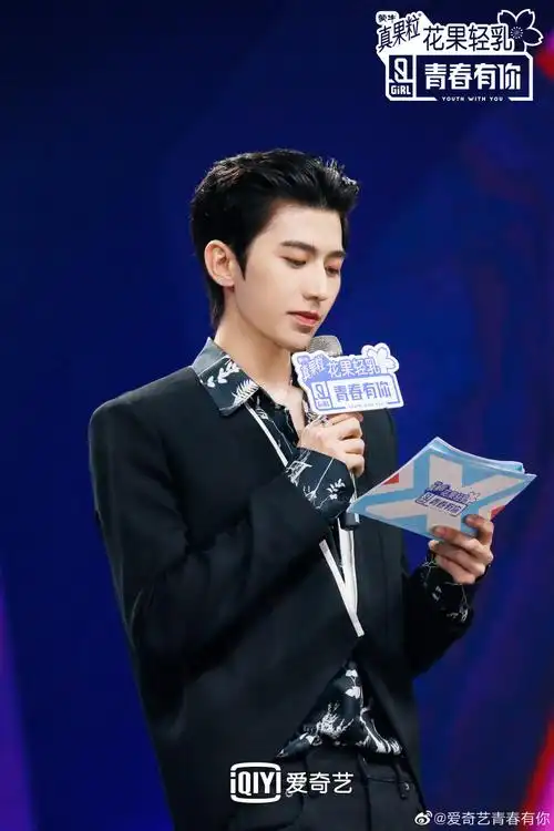 蔡徐坤青春有你2剧照公开花衬衫背头大奎世最可