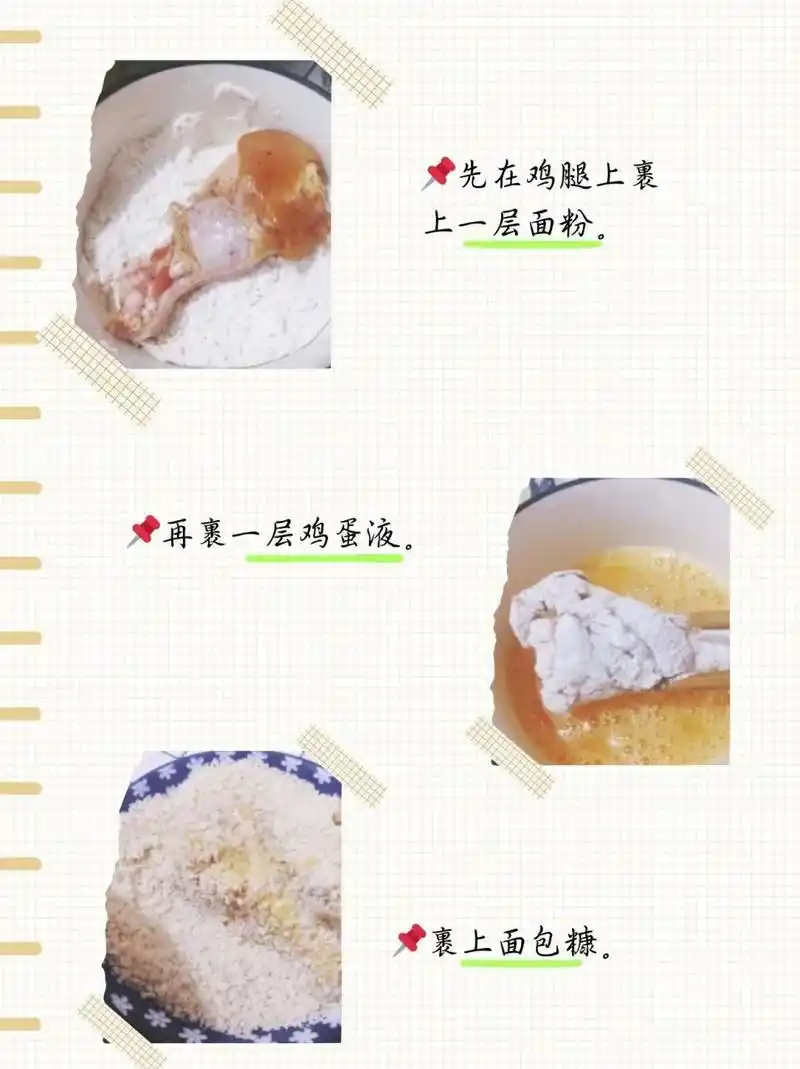 面包糠炸鸡腿的制作方法和过程  今天早上是做个面包糠,炸鸡腿给家人