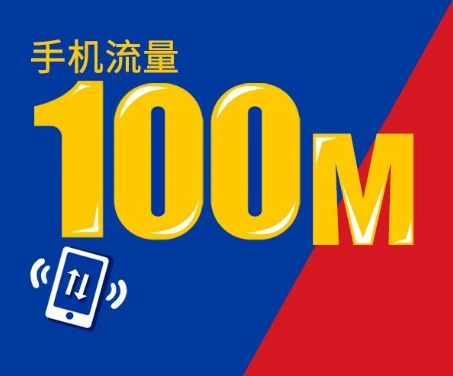 1gb等于多少m流量表带宽是用来描述频带宽度的