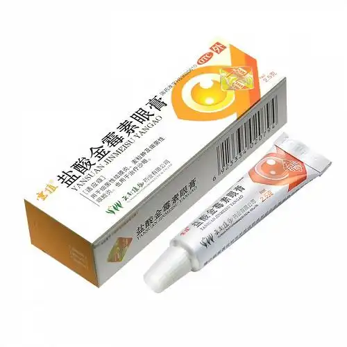 云植盐酸金霉素眼膏2.5g价格及说明书-功效与作用-亮健好药