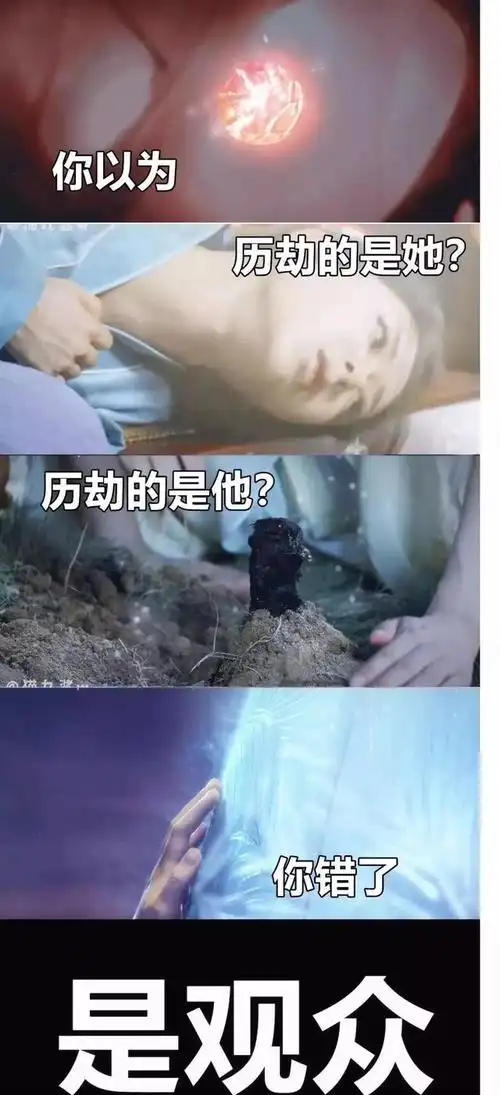 那些年我们吃过的糖最后都会化作玻璃渣,香蜜女孩们挺住!