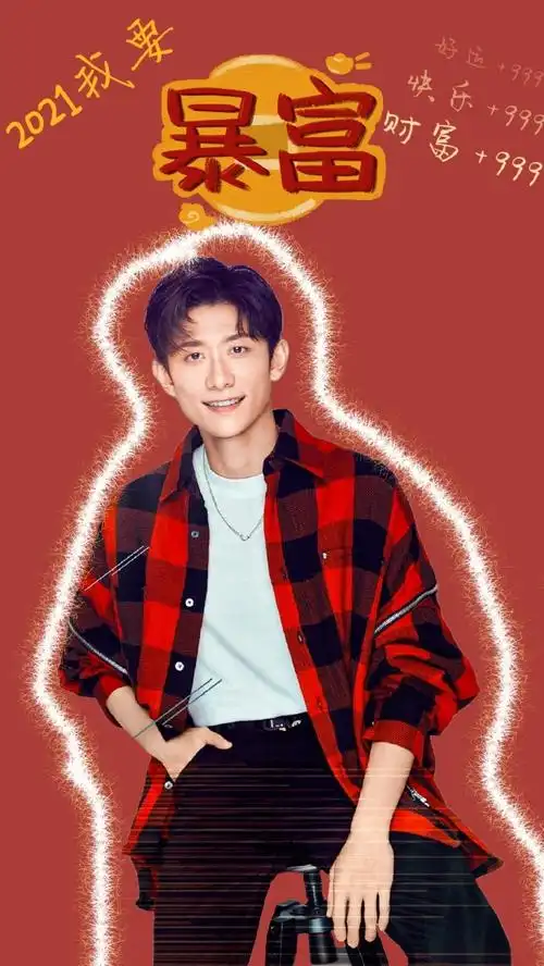 04收藏31095超话粉丝大咖(张一山超话)4毕业于呼伦贝尔学院