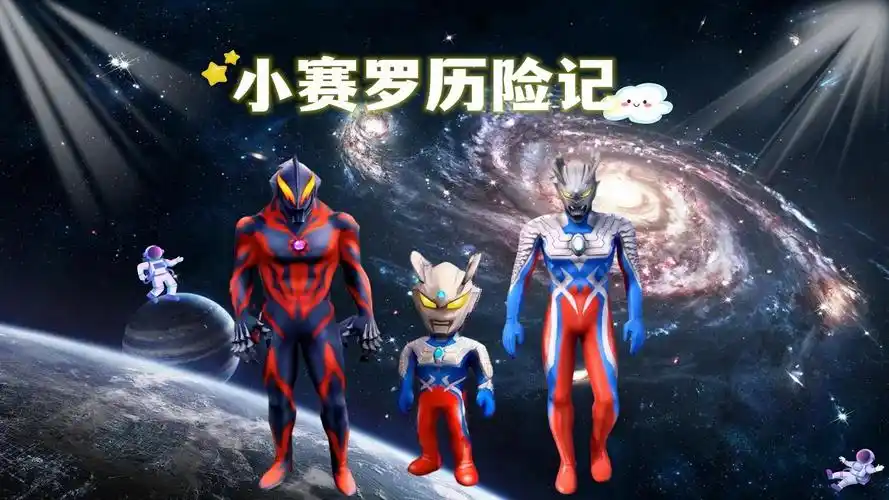 动漫 卡通 漫画 头像 1366_768