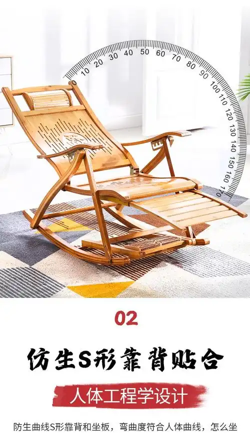 老人逍遥椅子成人藤椅 龙珠加长摇椅(不含坐垫) 10年楠竹【图片 价格