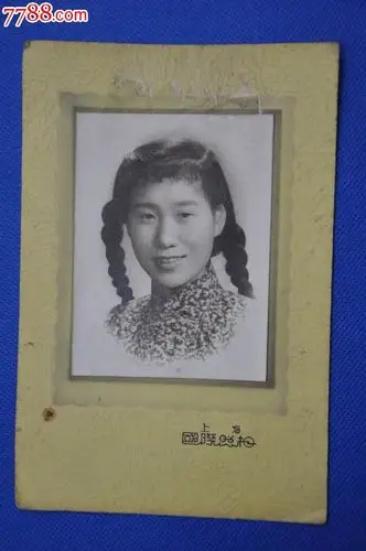 上海大辫子美女-au6944608-老照片-加价-7788收藏__中国收藏热线